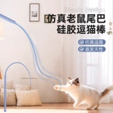 Рукоятка пистолета, сменная игрушка, избавление от скуки, кот, домашний питомец