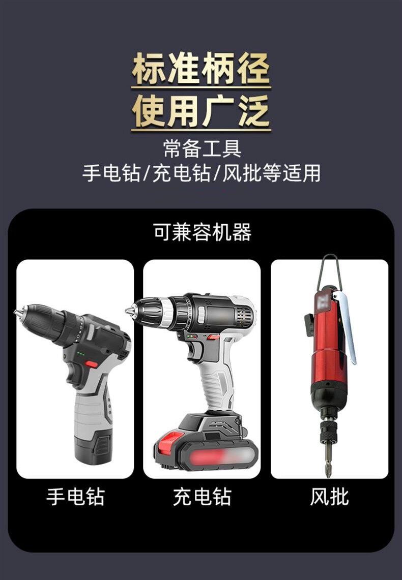 Сверло 新款拐角神器批头90度十字螺丝刀手电钻拐弯转角转换器加长两用杆