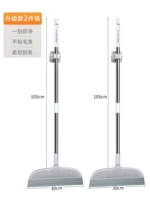 Волшебная большая метла, 2 шт