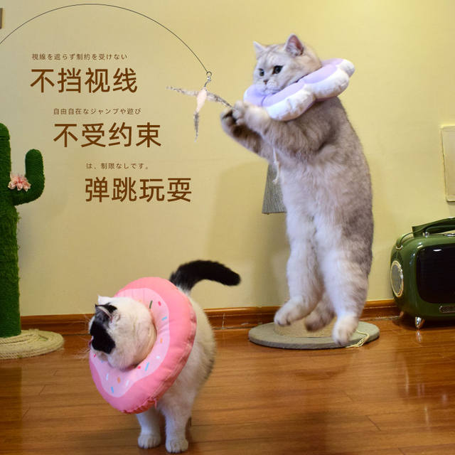 Cat collar Elizabeth collar dog sterilization collar soft head cover waterproof neck licking shame circle ອຸປະກອນສັດລ້ຽງ