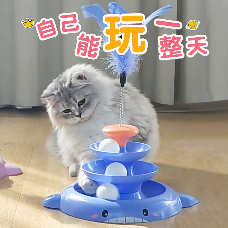 Cat Toy Cat Turntable Ball Self-Hi-Smother Teasing Cat Tease Cat Cat Kitty Cat Kitty Cat Pet Supplies Grand-Taobao