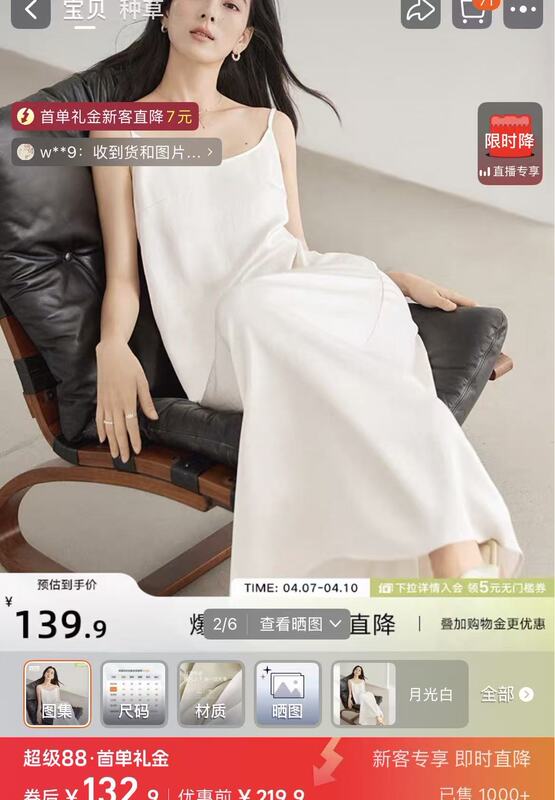 Dress S100M110L120 Dress S100M110L120