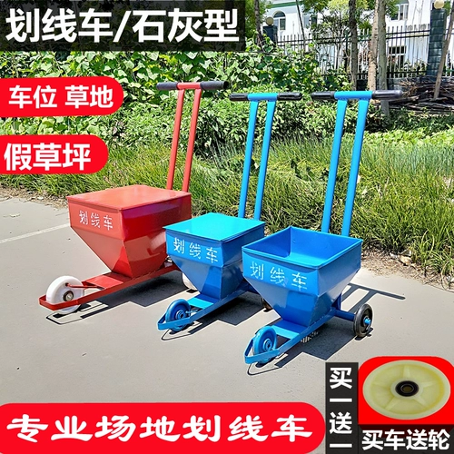 Строительная площадка для линии лайма строительная площадка Ash Sawan