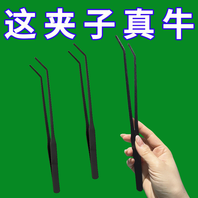 Bathroom Essentials: Stainless Steel Hair Removal Clip, Drain Hair Clip, Tweezers, Garbage Clip, Floor Drain Cleaning Tool