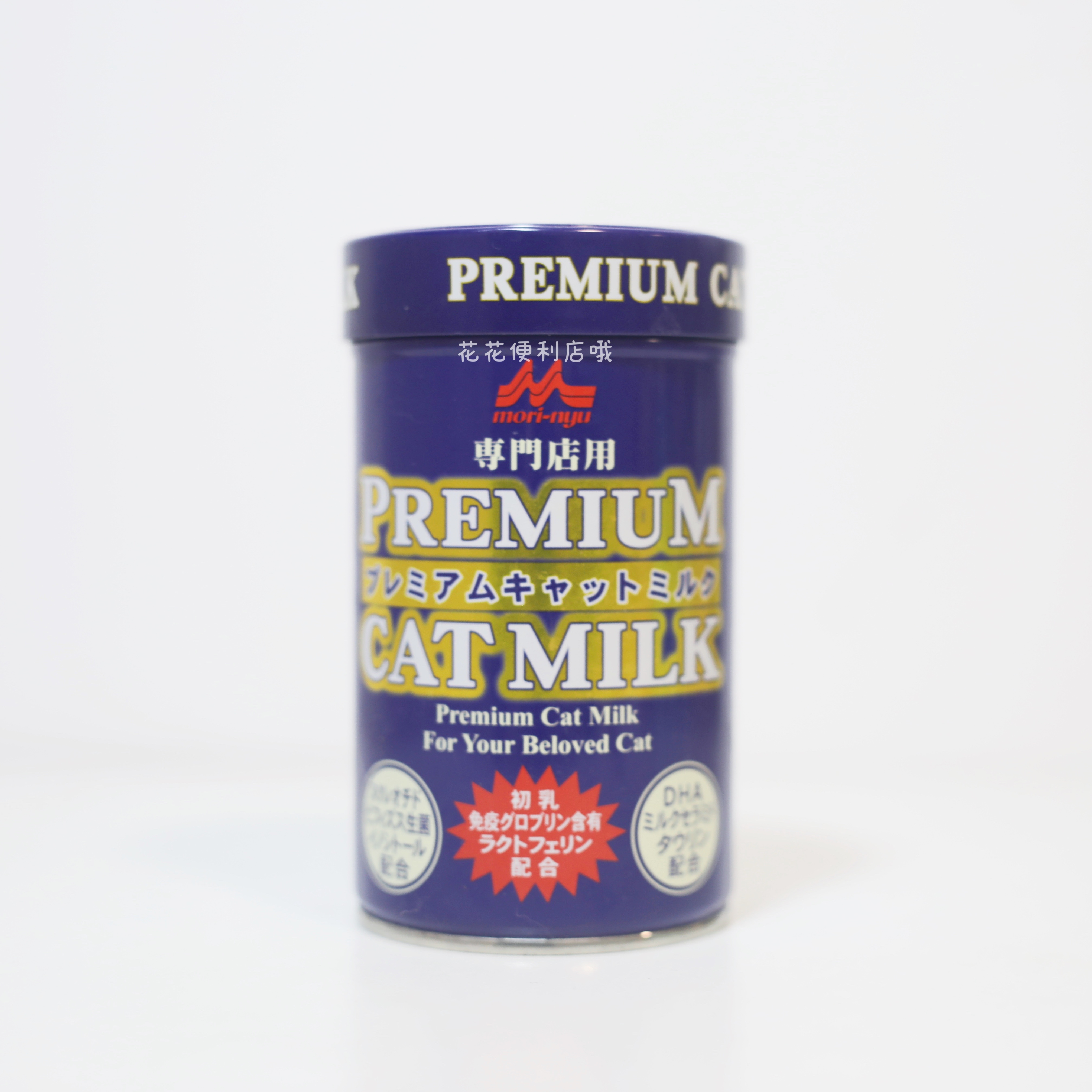 () Spot Mori milk cat and dog milk powder imported from Japan 150g