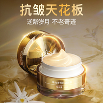 (Anti-wrinkle Ceiling) Order of Fine-print Padding Compact to lift Divine Apparatus Anti-wrinkle Moisturizing Boson of Face Cream