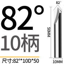 Degree pressure new cone CNC handle chamfering knife 0 copper aluminum degree tungsten steel alloy force 9 aluminum plate machining center 10