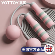 yottoy cordless dual-purpose skipping rope weight-bearing ball fitness exercise weight-bearing bodybuilding professional thickened large ball skipping rope - Jing
