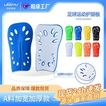 Adult double-layer shin guards childrens calf guards sports training foot guards thickened insert guards wholesale