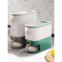 Househod food-grade storage box small catty storage rice box