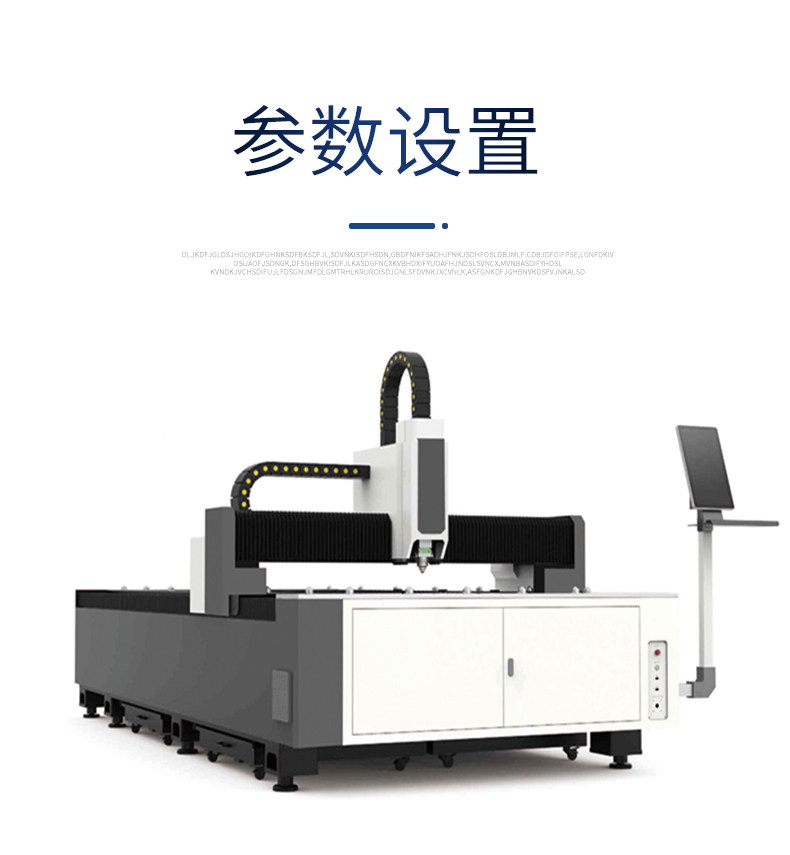 Машина лазерной резки 光纤激光切割机大型不锈钢金属切割机数控全自动铝合金厨具激光切