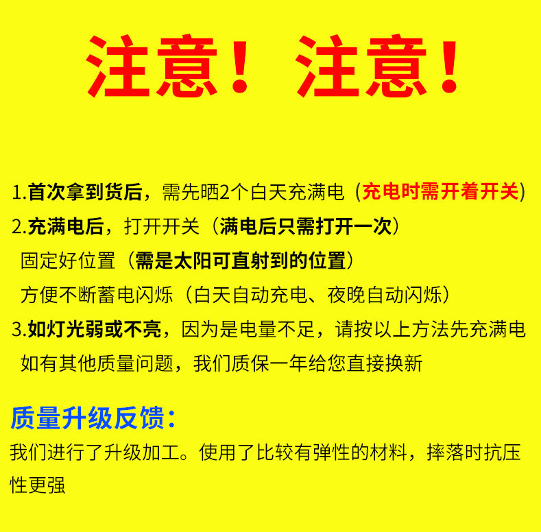 строб 太阳能警示爆闪灯红蓝闪光灯路障交通安全信号灯超亮闪烁灯施工灯