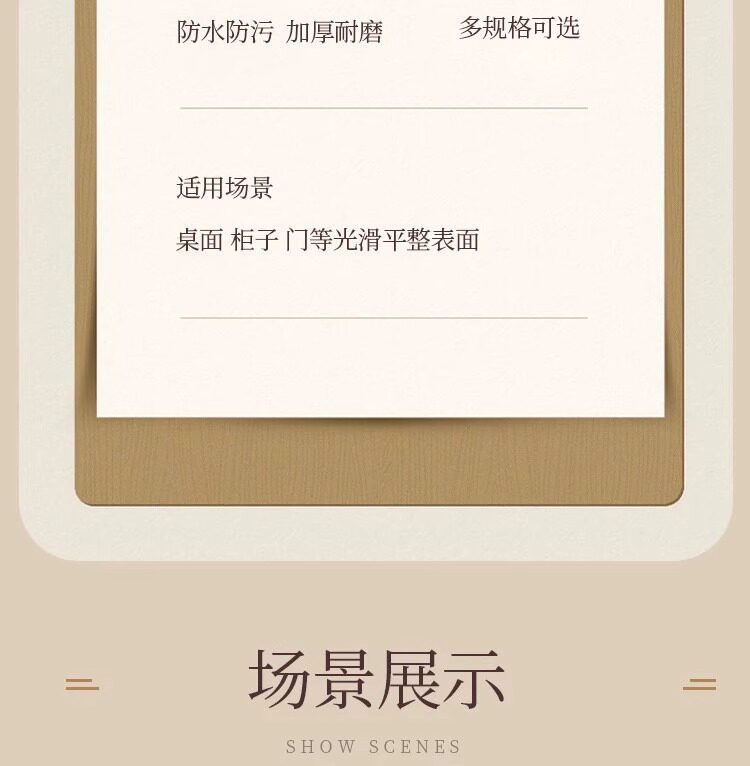 Наклейки на дверь 木纹桌面贴纸防水防油餐桌台面翻新自黏贴膜家俱柜子改色加厚桌贴