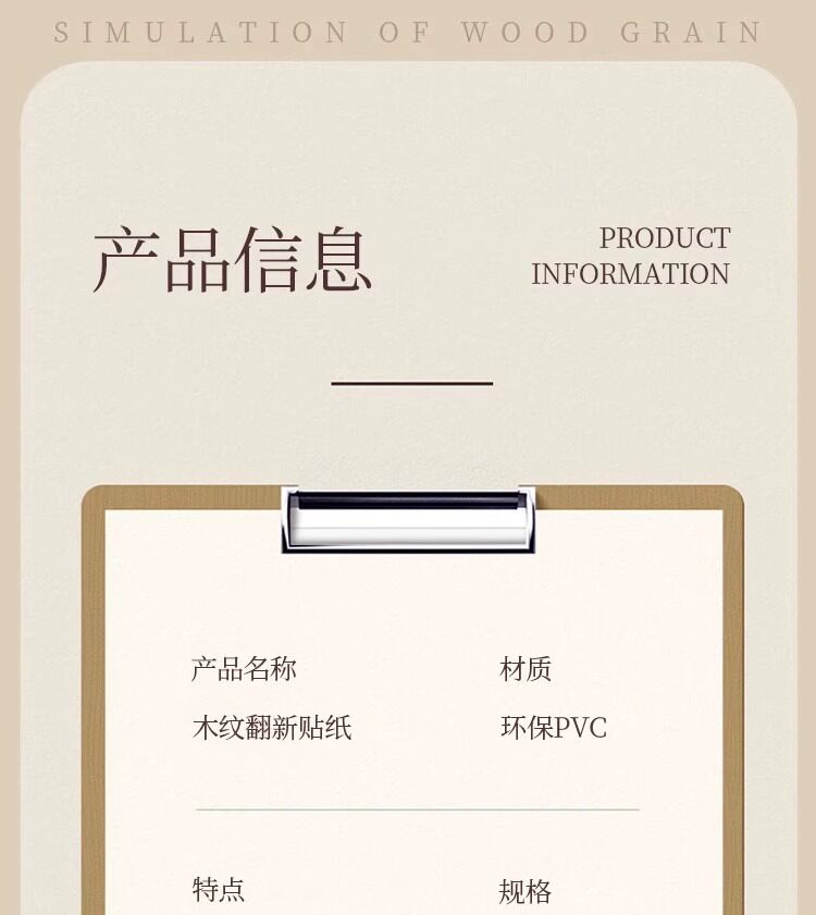 Наклейки на дверь 木纹桌面贴纸防水防油餐桌台面翻新自黏贴膜家俱柜子改色加厚桌贴
