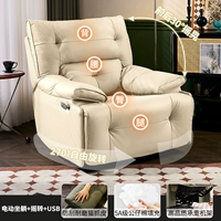 Белая кожа с кошачьими когтями [электрическое сидение и лежание + покачивание + 8-точечный массажный подогрев]