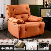 Легкая роскошная оранжевая кожа из кошачьих когтей [ручное сидение и лежание] с квадратным дном