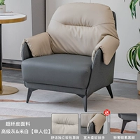 Advanced Grey & Rice White [Super Fiber Skin]