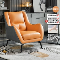 Высоко -серой киссюр -апельсин [дайте подушку талии]