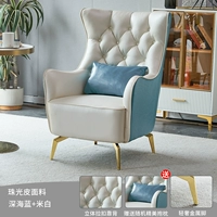 Глубокий морской синий и ми Бай [жемчужная световая кожа]