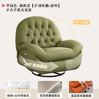 Трава зеленая кошка захватит кожу [встряхнуть руку]