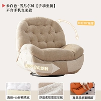 Беловатая синель [ручное встряхивание]