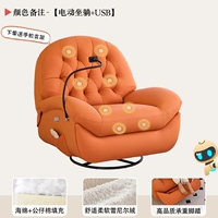 Цветовые примечания [Электрическое сидение и лежание + Голосовой интеллект + Массаж Двойной нагрев + Кронштейн]