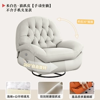 Onyx Cat Braning Skin [ручное коктейль]