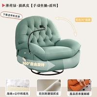 Мятно-зеленая кошачья кожа царапается [ручное встряхивание + подставка]