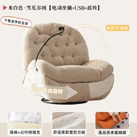 Синель кремово-белая [электрические качели + подставка]