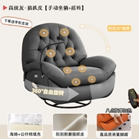 Продвинутое царапание кожи серой кошки [Ручное встряхивание + массаж, двойной нагрев + подставка]