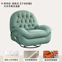 Мята зеленой кошки захватите кожу [сидя вручную]