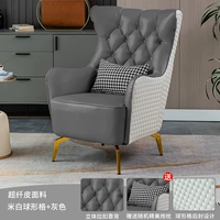 Кожа из микрофибры кремового и серого цвета [сферическая сетка]