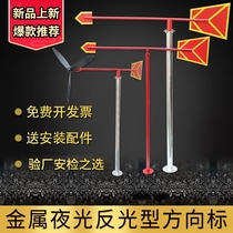 Industrial wind vane outdoor rotating stainless steel luminous wind direction and anemometer rooftop security inspection factory reflective windsock