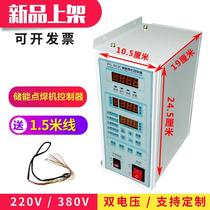 EYL-DC2C pneumatic energy storage spot welding machine controller DC point welding machine controller control board