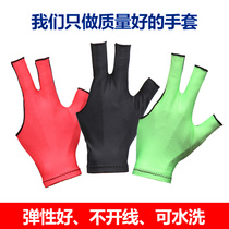 High-end billiards gloves three-finger gloves billiards special gloves for playing billiards fingerless billiards supplies left and right hands