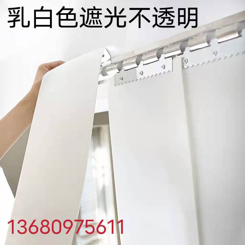 Milky White Opaque Blackout Pvc Plastic Air Conditioning Curtain Soft Door Curtain Warm Partition Curtain Bathroom Door Plastic Curtain