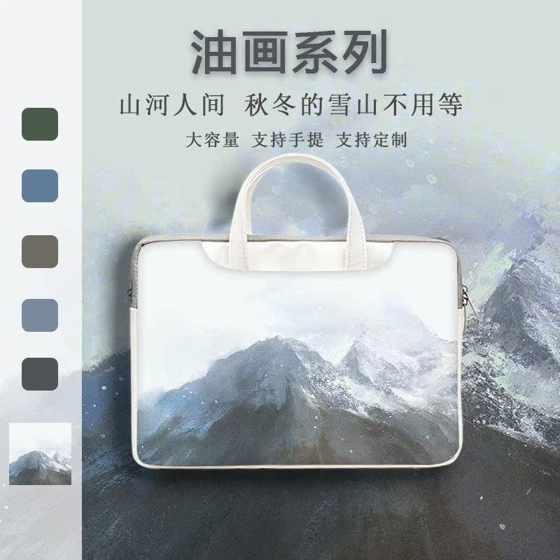 Computer Package Girls Advanced Pen Electric Package Applicable Xiaomi 13 Little New 14 Apple Pro15 6 Glory 16 1