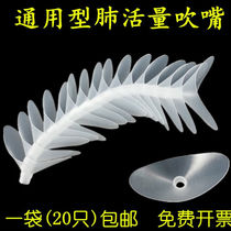 Green field guest vital capacity mouthpiece disposable vital capacity mouthpiece disposable mouthpiece spirometer mouthpiece student blow