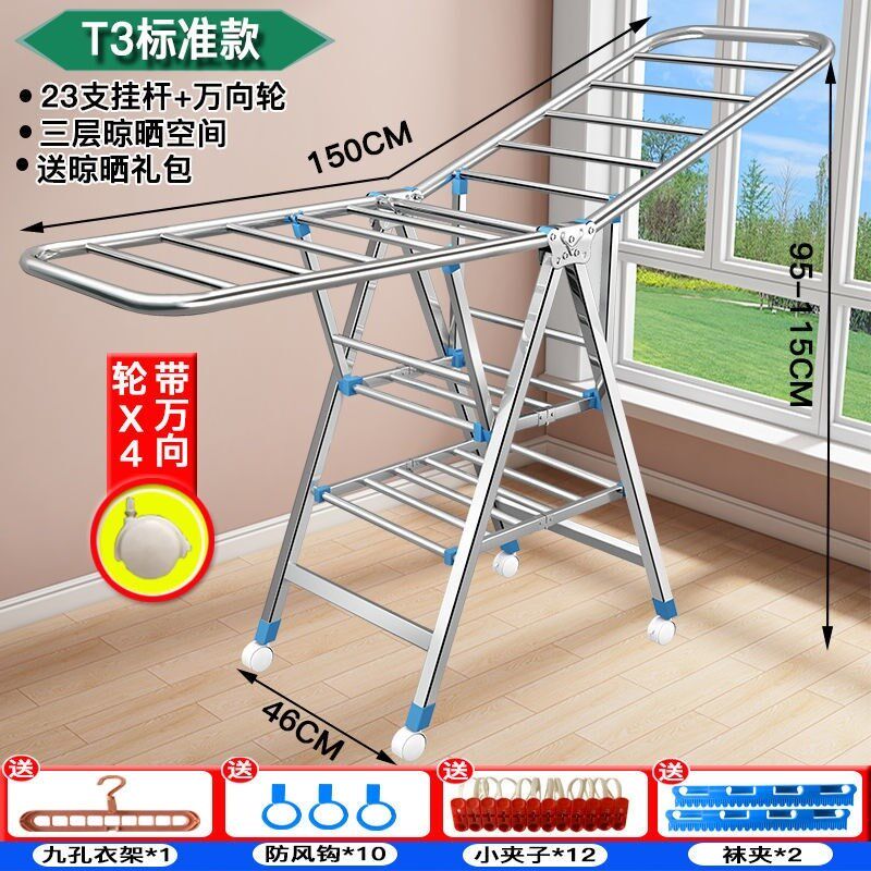 Towel Rack Floor-Type Folding Stainless Steel Drying Rack Beauty Salon Shops Beauty Salon Beauty Salon Exclusive Shelf