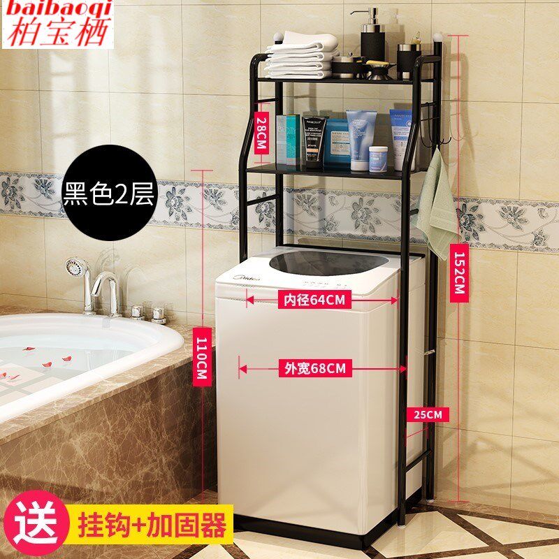 Cabinet Shelve Combined Laundry Cabinet Locker washing machine Washing Machine Balcony Floor Down Open Toilet Clamshell Storage Rack-Taobao
