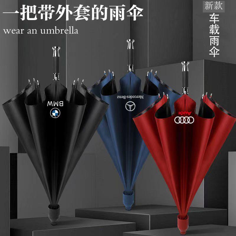 Mercedes-Maybach, Bmw, Audi, Bentley, Porsche, Volkswagen, Toyota, Honda, Hongqi, Wuling, Long-Handled Umbrella Mercedes-Maybach, Bmw, Audi, Bentley, Porsche, Volkswagen, Toyota, Honda, Hongqi, Wuling, Long-Handled Umbrella