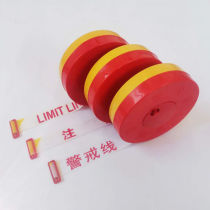 Boxed warning line 50 meters safety warning isolation belt 125 meters warning fence 100 meters disc telescopic belt