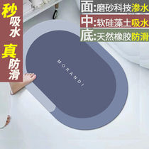 Crystal suede cushion into the doormat Mat Rug Entrance room Home tailoring Hyun Doorway Modern Minima Foot Mat