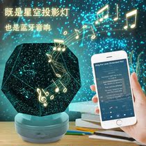 Romantic Starry Sky Bedroom Ambience Light Headboard Delight Light Dreamy Ocean Starry Sky Light Flirto Room Decoration Little Night