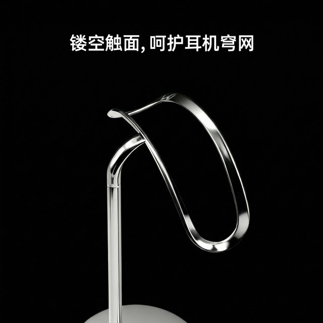Suitable for Airpodsmax2 All-Aluminum Metal Headphone Stand Apple Apm Over-Ear Max Storage and Sleep Accessories