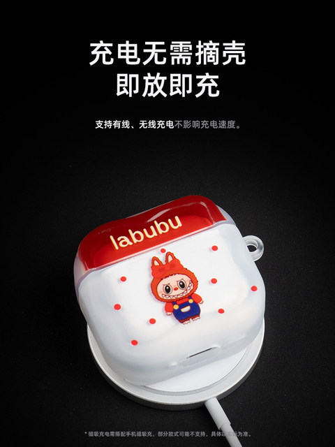 [Usa Guxou]Suitable for Apple AirPods Labubu4/Pro2 Earphone Case, Second Generation Soft Case 1/2/3 Generation with Silicone Protective Cover, Creative High-End Cute Soft Pendant