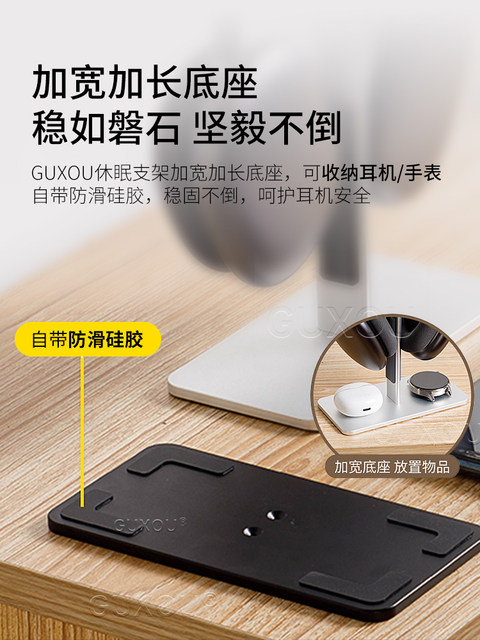 [Usa Guxou]Suitable for Apple AirPods Max Headphone Sleep Mode Stand Apm Over-Ear Storage Box