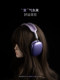 [Guxou New Product]Suitable for AirPods Max Ice Transparent Headband Protective Cover 2 Purple Starlight Midnight Orange Full Silicone Apm Headband Apple Bluetooth Over-Ear Headphones Max Decorative Accessories