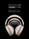 [Guxou New Model]Suitable for AirPods Max 2 Transparent Orange Protective Case Earcup Cover Apple Over-Ear Headphones Max Horizontal Headband Storage Bag Apm Protective Shell Silicone Protective Accessories Set