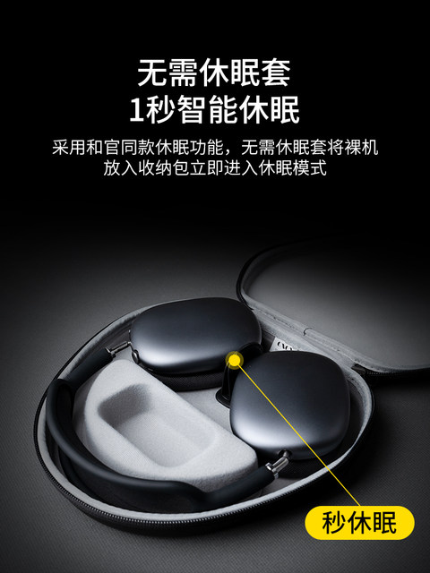 [New Product]Suitable for Airpodsmax2 Sleep Mode Storage Bag Apm Protective Case Apple Over-Ear Headphones Max